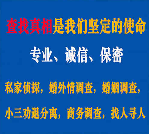 关于平果春秋调查事务所